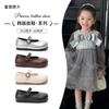 Größe 22-35, Mädchen-Prinzessin-Schuhe mit weicher Sohle, kleine Lederschuhe, 2025 neue Herbst-Kinderschuhe, Damen-Schatz, ausländischer Stil, einzelne Schuhe