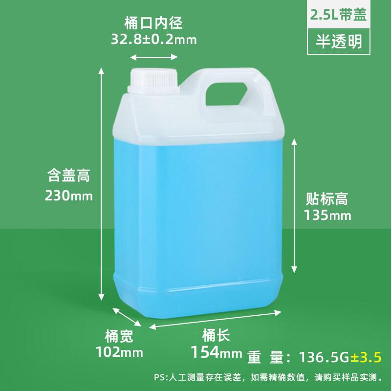 ZISIZ Food Grade Plastic Alcohol Bucket with Lid