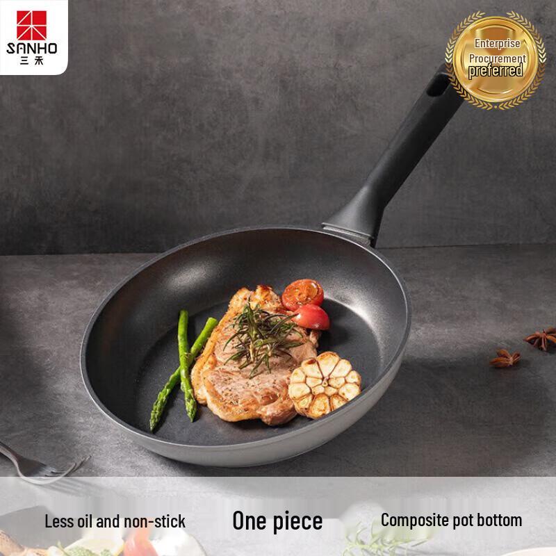 Sanhe Modern Grey 24CM Non-stick Frying Pan