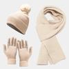 Autumn and Winter New Women's Knitted Hat Scarf Gloves Three-piece Outdoor Thickened Warm Hairball Wool Hat Set