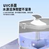 Pet cat automatic water dispenser wireless APP remote water dispenser dog intelligent circulation feeding water flow
