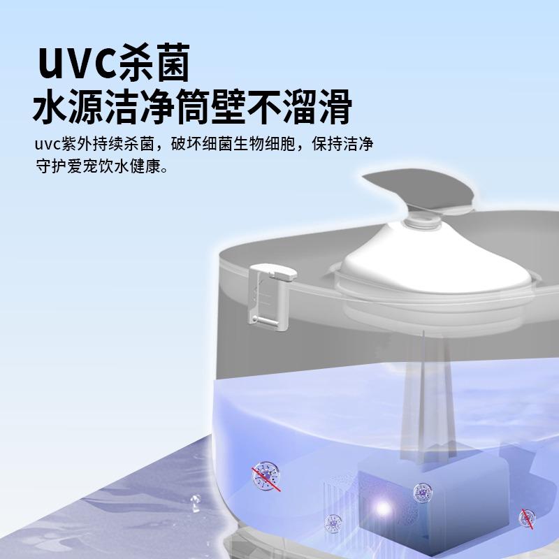 Pet cat automatic water dispenser wireless APP remote water dispenser dog intelligent circulation feeding water flow