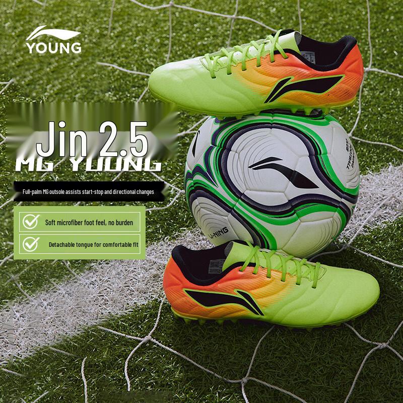 LI-NING Jin 2.5 Kids MG Soccer Cleats 1.5