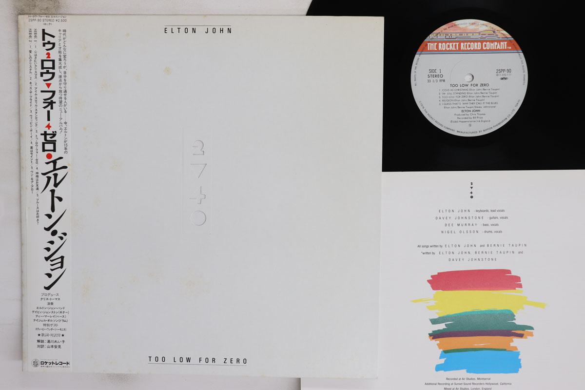 

LP Record ELTON JOHN Too Low For Zero Die Cut Sleeve 25PP90 ROCKET 1983 Japan Obi Rock Used