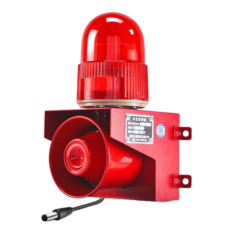 Hang TianGuan TGSG-01A Smart Outdoor Sound & Light Alarm