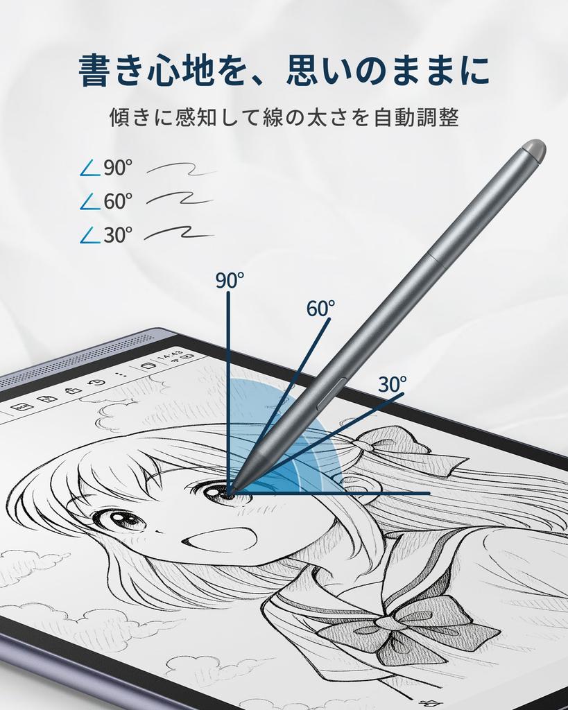 iFLYTEK AINOTE Air 2 Stylus Zero 4096 Pressure Tilt Magnetic and Accident No Charging or Connection Tablet Compatible Pen, Ultra-High Precision,
