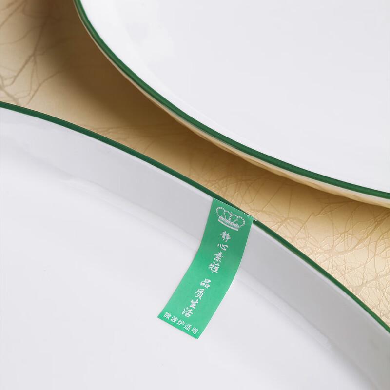 Hao Ya Nordic Style Underglaze Ceramic Fish Plate Set
