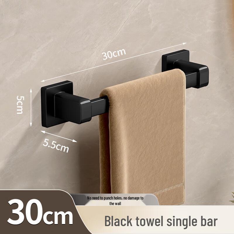 Shouli Zhanshen Drill-Free Bathroom Towel Rack