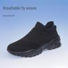 Men's Breathable Non-Slip Cushioning Soft Sole Casual Shoes
