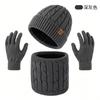 Knitted Hat, Men's Winter Velvet Thickened Cold-proof Outdoor Cycling Wool Knitted Hat Scarf Gloves Three-piece Set