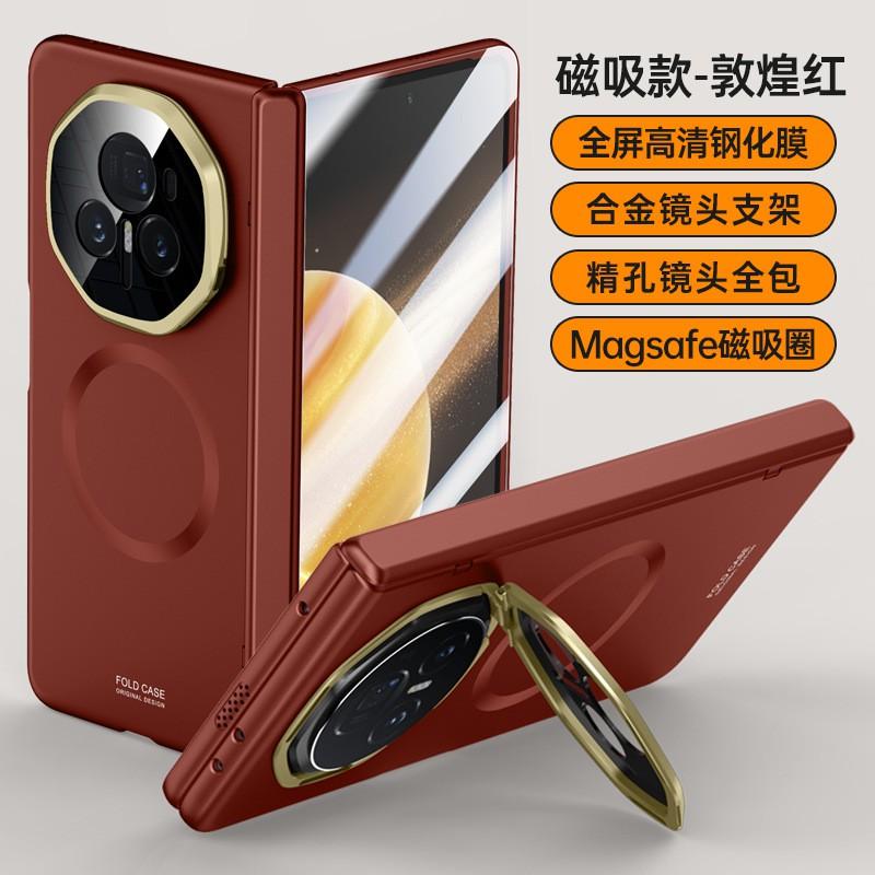 Magnetic Snap-on Case With Built-in Kickstand Chain Honor Magic V3 TPU Protective Cover