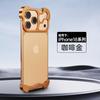Metal Phone Case 18Pro 17Promax Edge-less Design Anti-fingerprint Corner Pads Shockproof Slim Fit Naked Feel