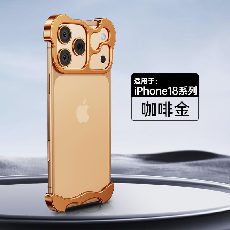 Metal Phone Case 18Pro 17Promax Edge-less Design Anti-fingerprint Corner Pads Shockproof Slim Fit Naked Feel