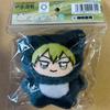 Jujutsu Kaisen Chimi Kemo Mascot Plush Naoya Zenin