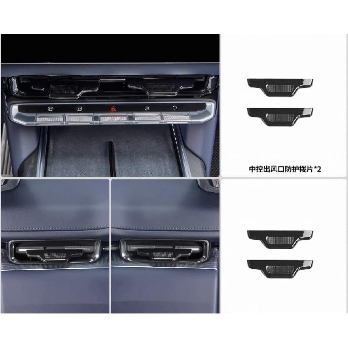For ZEEKR 9X 2025 2026 Car Front Row Center Left Right B Pillar A/C Air Vent Grille Tab Protector Cover Blackened Accessories