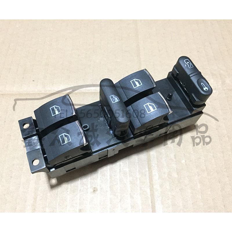 

Compatible with VW Lavida Electric Window Switch 18D 959 857B Electric