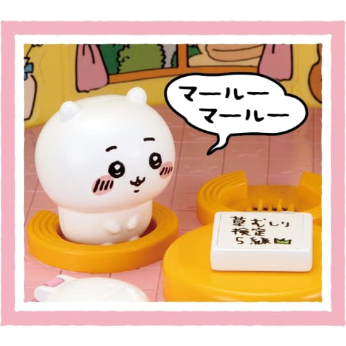SEGA FAVE Chikawa Yume's Big Talking Pudding House