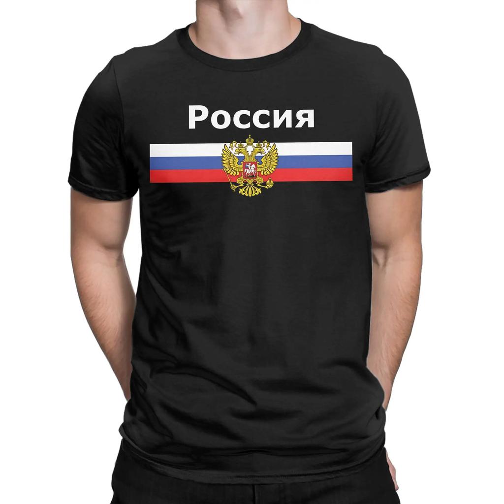 Oversized T-Shirt Summer Russia Flag And Coat Of Arms T-Shirts Pure Cotton Tee Shirt for Men Y2K Custom Logo Short Sleeve Tops