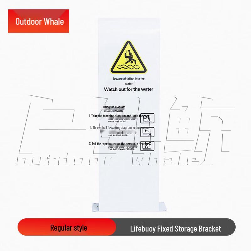 Outdoor Deep Water Safety Warning Sign & Lifebuoy Holder