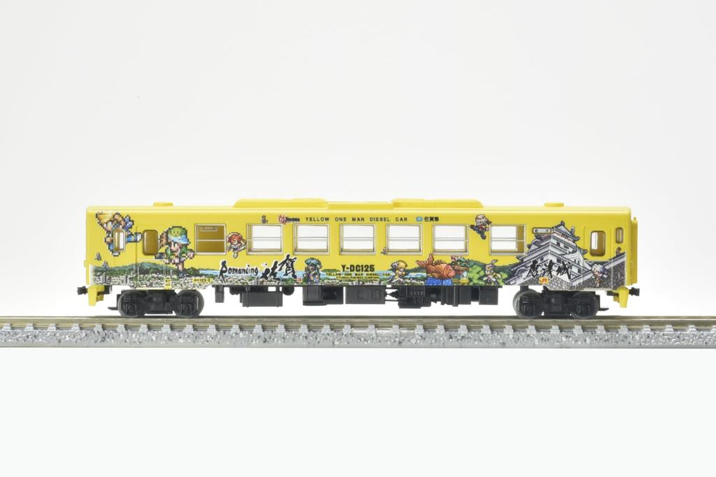 TOMYTEC Railway Collection: JR Kiha 125 Romancing Saga Train, 4-Car Set, Diorama Supplies