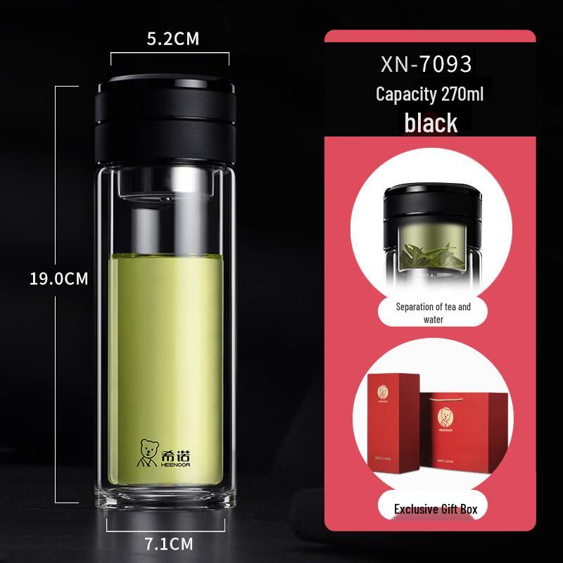 Sinuo Double-Layer Tea Infuser Glass Bottle