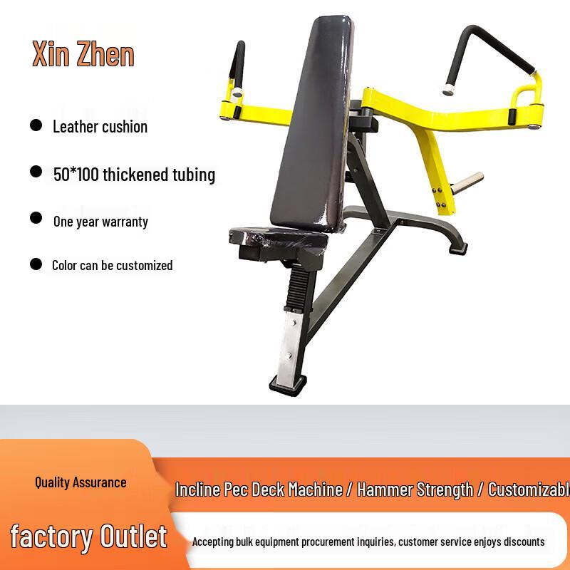 Incline Pec Fly Training Machine