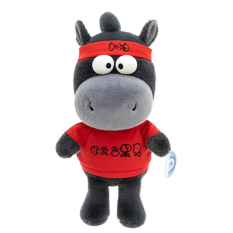 

Funny you and I are both dark horses, a black pony doll cute plush toy rag doll gift man 15cm pendant