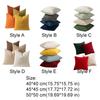 4PCS Solid Color Corn Kernel Throw Pillow Cover Grainy Texture Pillowcase  Farmhouse