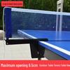 LISM Portable Table Tennis Net Set