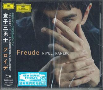 

CD MIYUJI KANEKO - Freude UCCY1114PROMO UNIVERASAL Japan Obi Classical Used