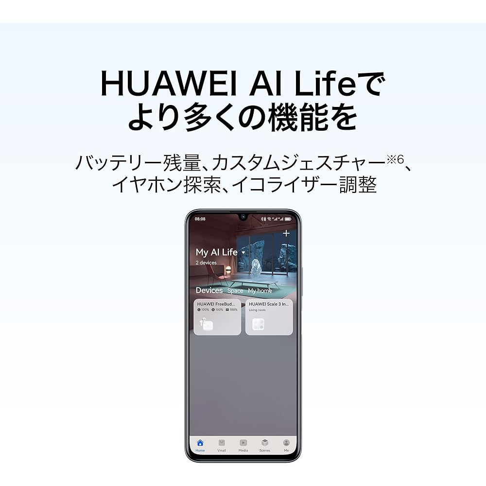 Huawei FreeBuds SE 2 Wireless Earphones, In-Ear Type, Bluetooth, 40-Hour Long Battery Life, 3.8g Weight, Fast Charging Support, IP54 Dustproof & Water