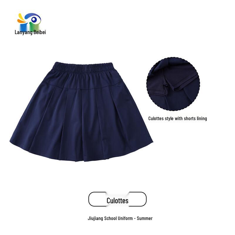 Lanyang Beibei Jiujiang School Uniform Summer Short Skirt 120