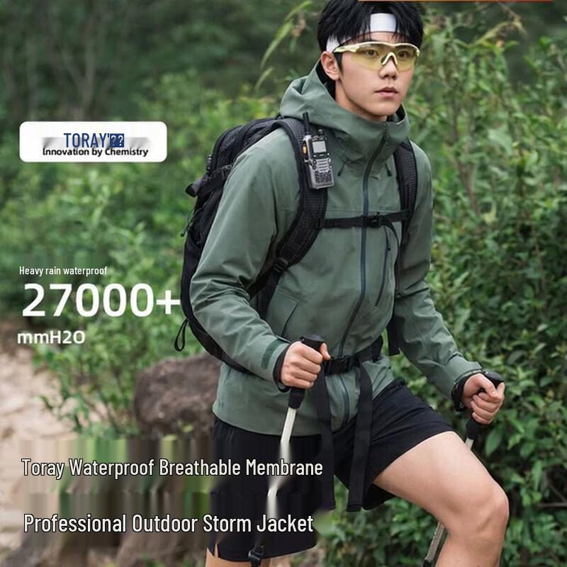 TOREAD Men s Outdoor Jacket L