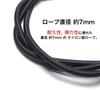GoodsLand GD-CARHIMO (Adjustable Length) Clothesline for Cars, For Cars, For Sleeping in Cars, Towels, Camping, Travel, Outdoors, Fishing