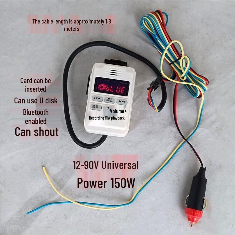 Brangdy Bluetooth Vehicle Megaphone