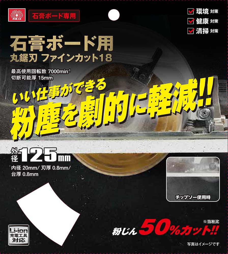 SK11 Circular Saw for Plasterboard Fine Cut 18 SBC-125 125mm×50P