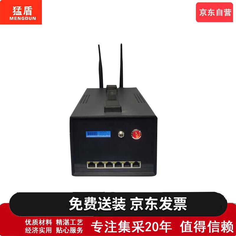 

MENGDUN Hunter Wireless Bridge