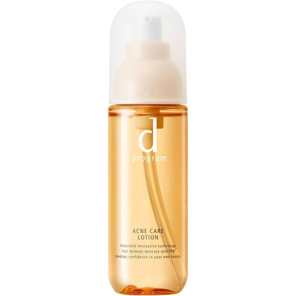 Shiseido d Program MB Lotion  Balance Care  Acne Care  Moisture Care  Vital Act  Brightening Clear