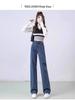 Women's High Waist Straight Leg Jeans - Spring 2025 Fashion, Slimming Blue Wide Leg Design