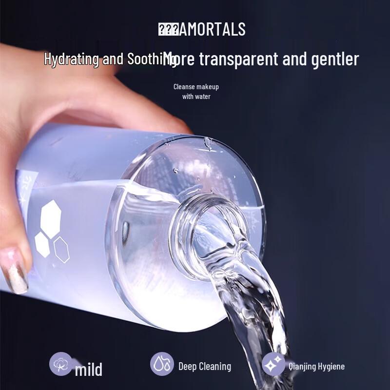 AMORTALS Amino Acid Gentle Makeup Remover