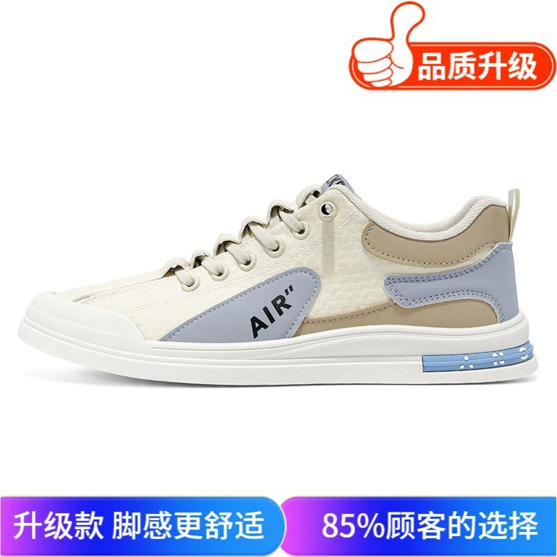 Autumn new street low-top lightweight board shoes, youth lace-up-free comfortable casual shoes