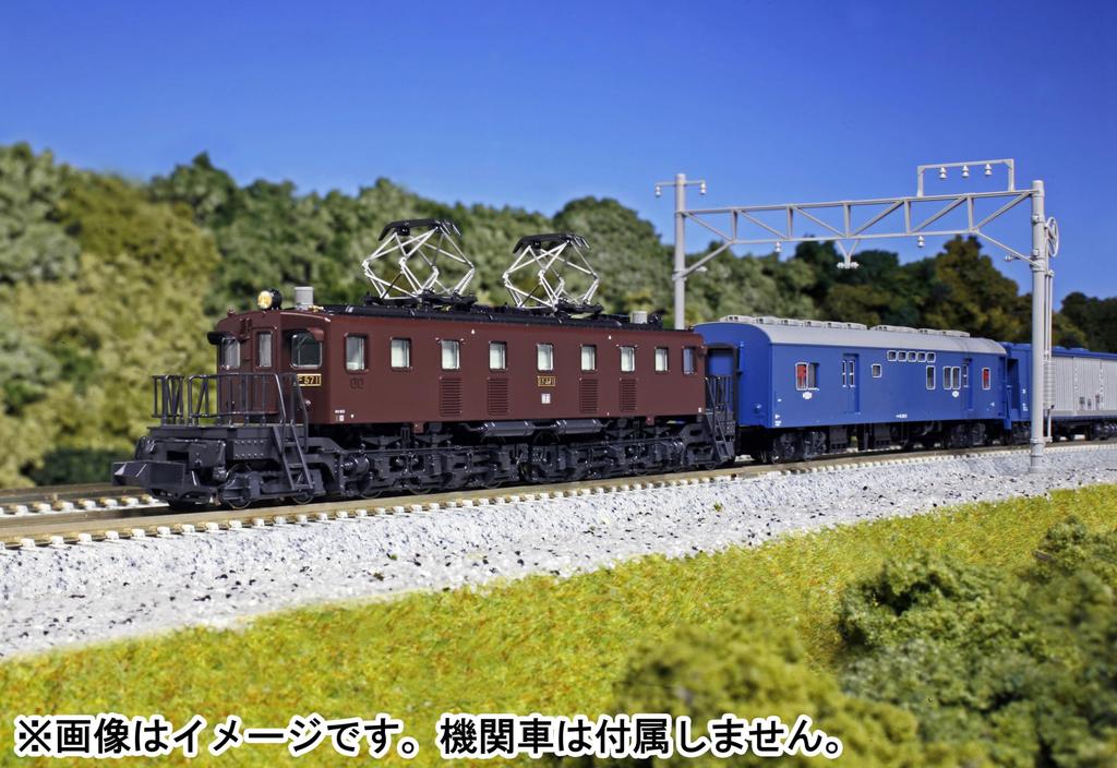 KATO N Gauge 43 Series Overnight Express Basic Set Railway Model Passenger Cars "Hakkoda" 7-Car 10-2181