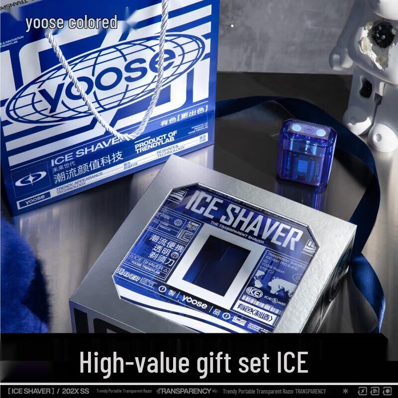 Yoose Portable Transparent Electric Shaver CN plug (adapter included)