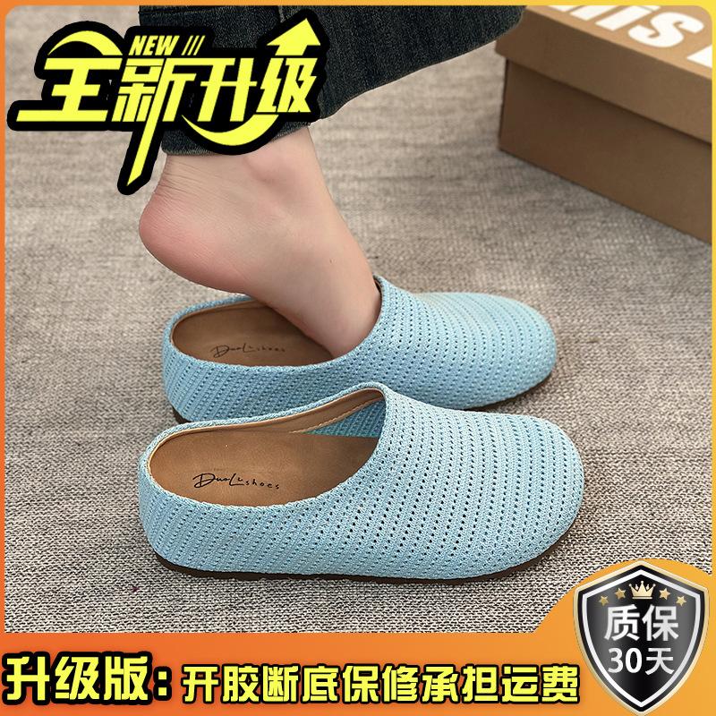 Non-slip Comfortable Bag Head Slippers Women's Spring and Summer New Outer Wear Casual One-pedal Lazy Half Slippers Tide