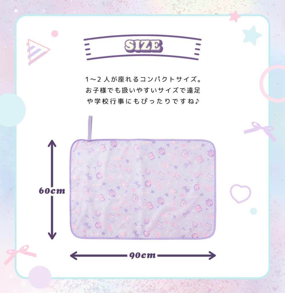 Arisana Picnic Sheet for 1 for Water 60cm x Gummy Marble [Arisana] Child, Girls, Thick, Repellent, 90cm,