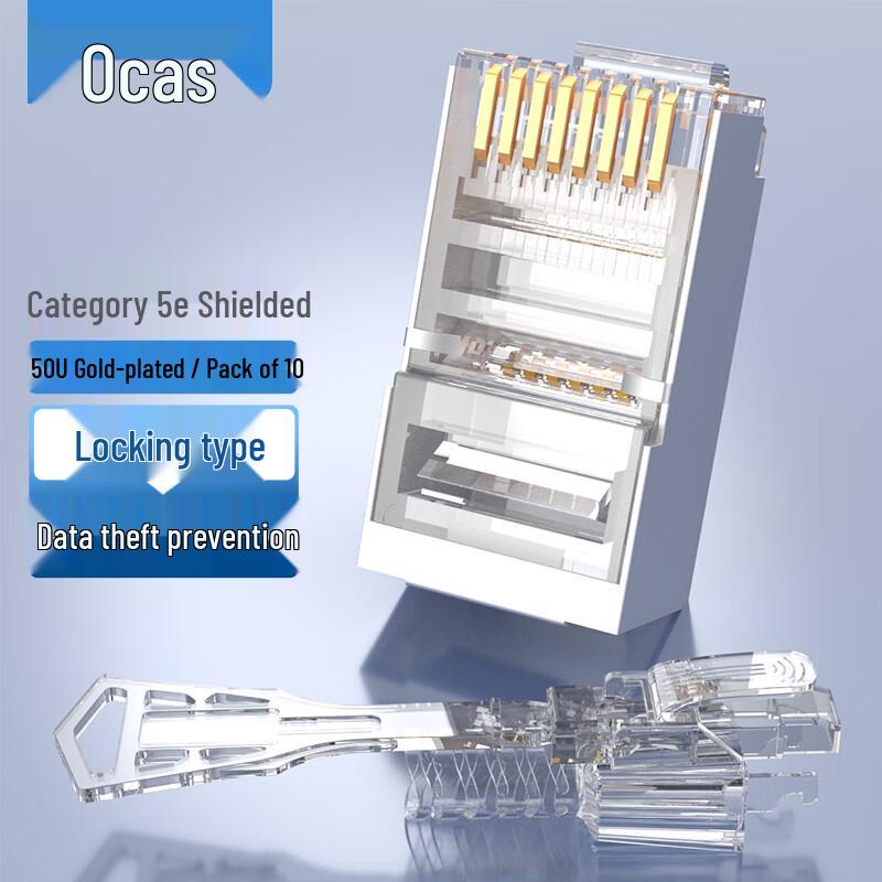 

Ocas Cat5e Shielded Locking RJ45 Connector