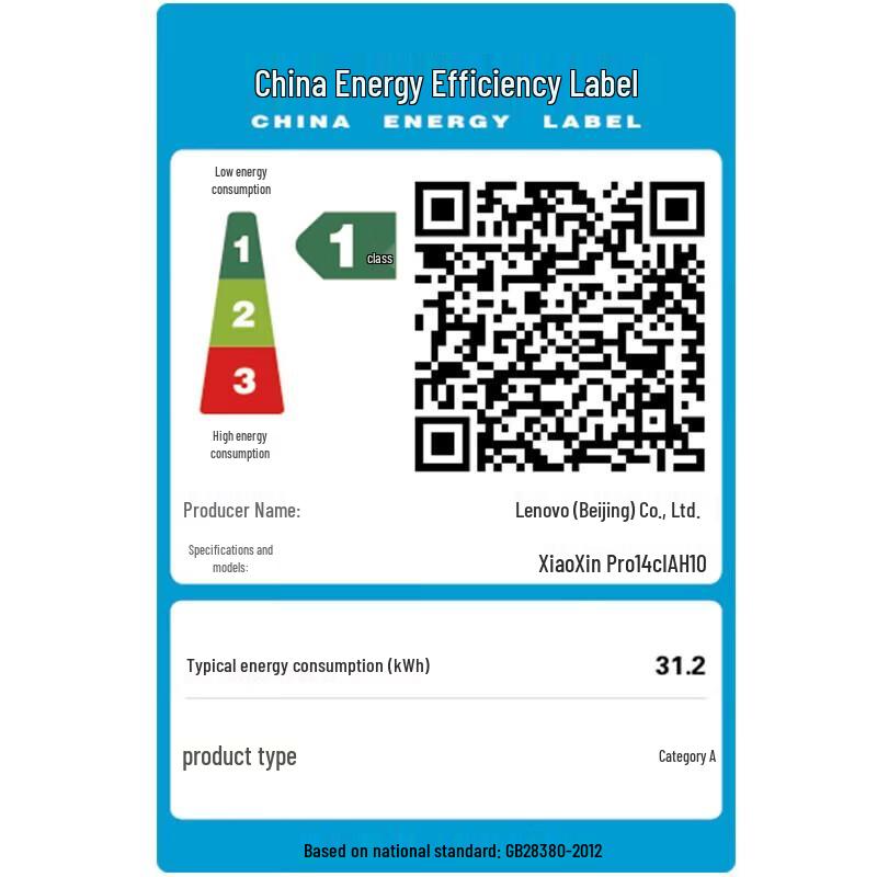 Lenovo Xiaoxin Pro 14-inch Slim Laptop (Ultra 5-225H, 32GB, 1TB, 2.8K OLED) (CN version)