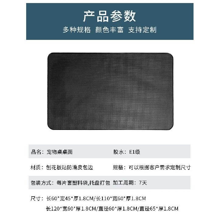 Pet grooming table board dog cat grooming table large medium small round table accessories rubber non-slip board