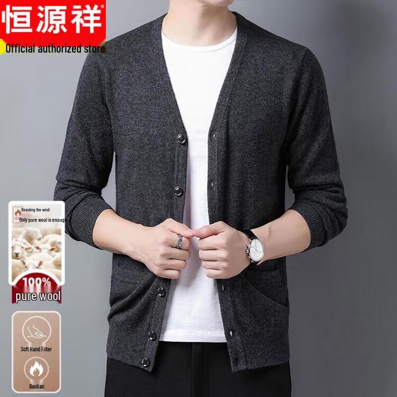 

Мужской кардиган с V-образным вырезом из чистой шерсти XL