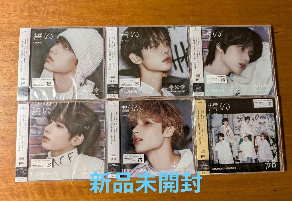 [USED] TOMORROW X TOGETHER Pledge "CHIKAI